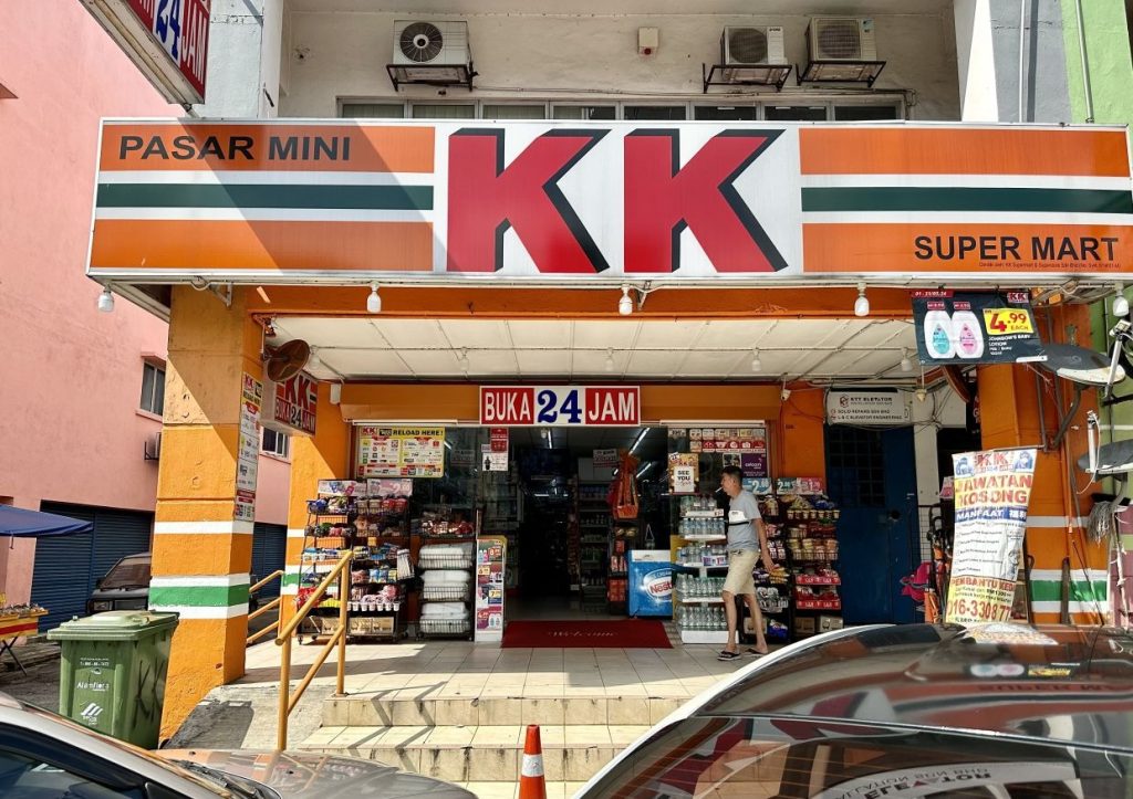 Perak Mufti Says KK Mart’s Offence Against Islam Unproven, Urges Muslims to Stop Boycott