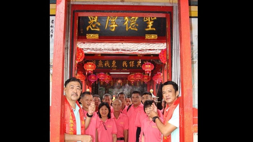 Kapit's Iconic Tai Pek Kong Temple Unveils New Signboard A Historic Tribute to 150 Years of Spiritual Heritage