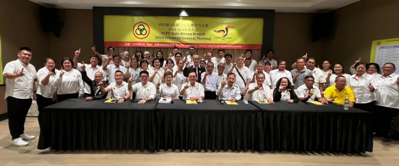 Lo Khere Chiang Re-Elected as SUPP Batu Kitang Chairman for 2025-2027