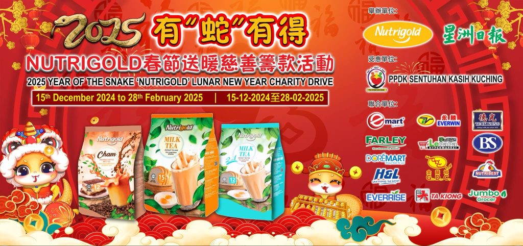 Nutrigold & Sin Chew Daily Launch Charity Drive for Lunar New Year 2025